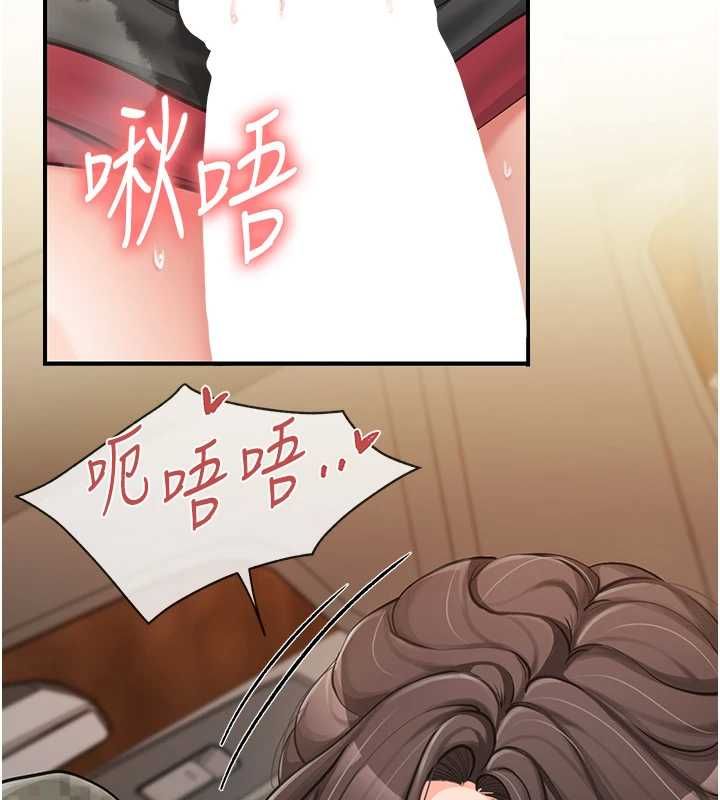 报告女班长:一根突起第50話-狂吸大隊長的奶