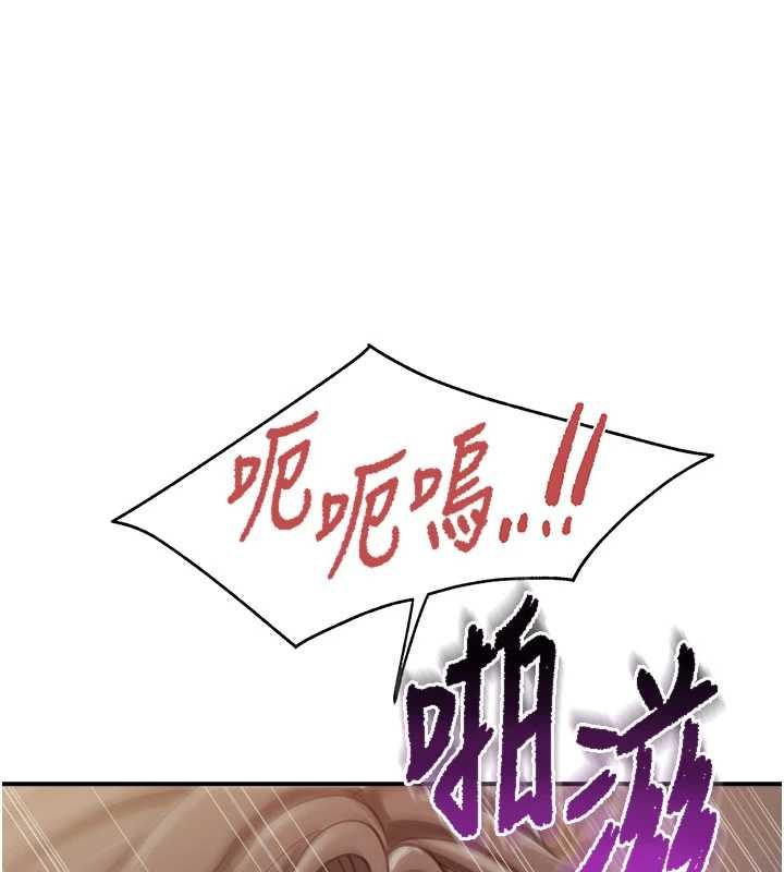 报告女班长:一根突起第50話-狂吸大隊長的奶