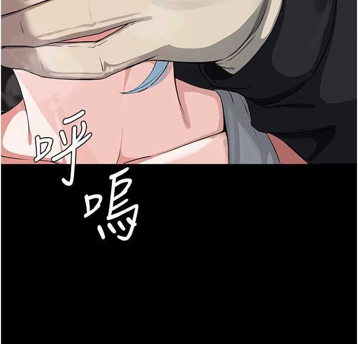尸变家园:以身相许第41話-令人無法抗拒的尤物
