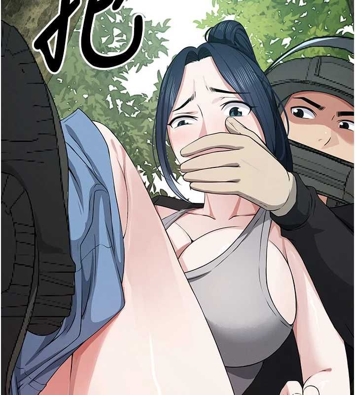 尸变家园:以身相许第41話-令人無法抗拒的尤物