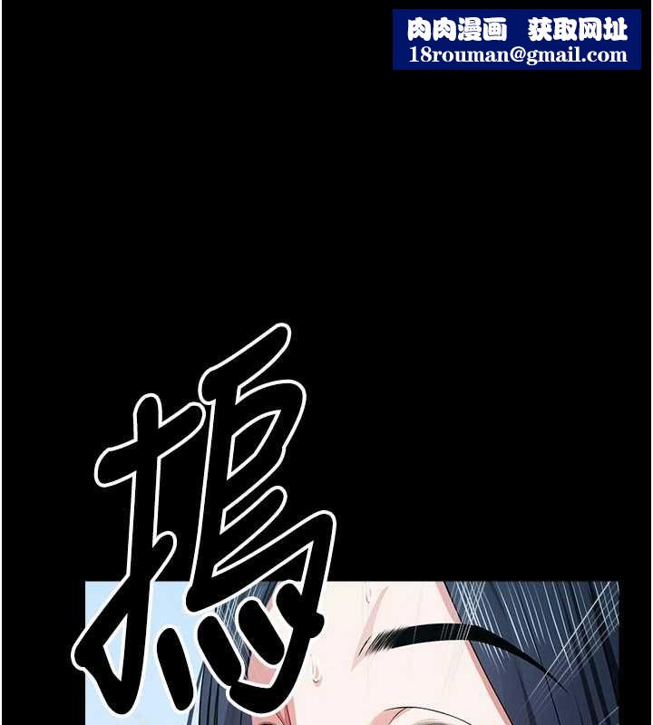 尸变家园:以身相许第41話-令人無法抗拒的尤物