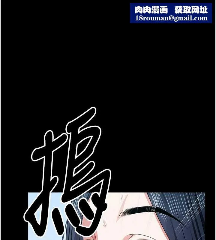 屍變家園:以身相許第41話-令人無法抗拒的尤物