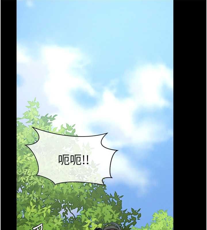 尸变家园:以身相许第41話-令人無法抗拒的尤物