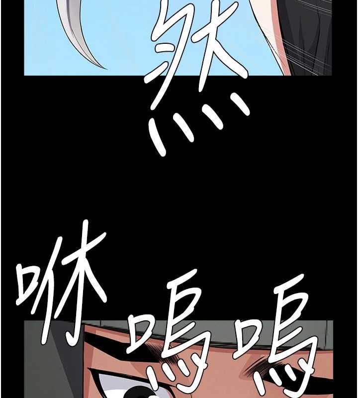尸变家园:以身相许第41話-令人無法抗拒的尤物