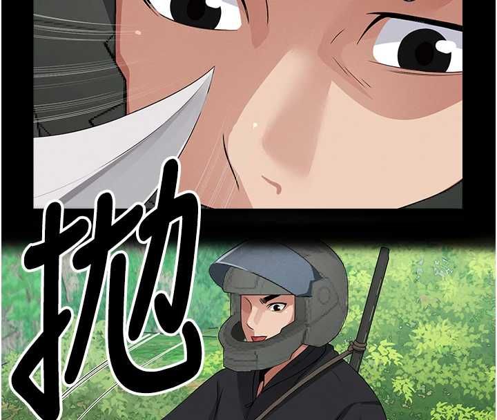 尸变家园:以身相许第41話-令人無法抗拒的尤物