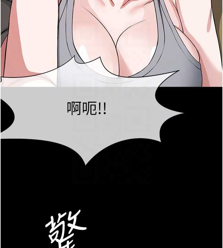 尸变家园:以身相许第41話-令人無法抗拒的尤物