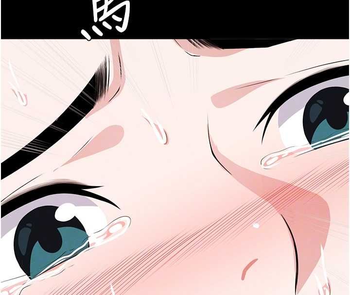 尸变家园:以身相许第41話-令人無法抗拒的尤物