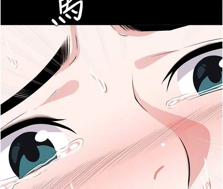 屍變家園:以身相許第41話-令人無法抗拒的尤物