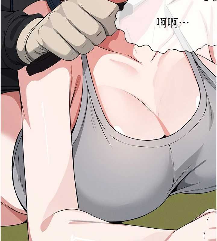 尸变家园:以身相许第41話-令人無法抗拒的尤物