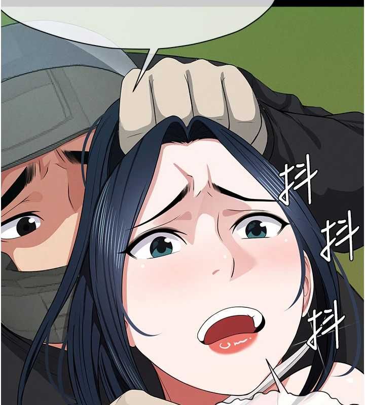 尸变家园:以身相许第41話-令人無法抗拒的尤物