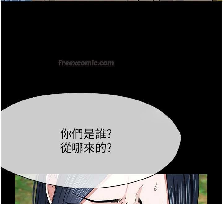 尸变家园:以身相许第41話-令人無法抗拒的尤物
