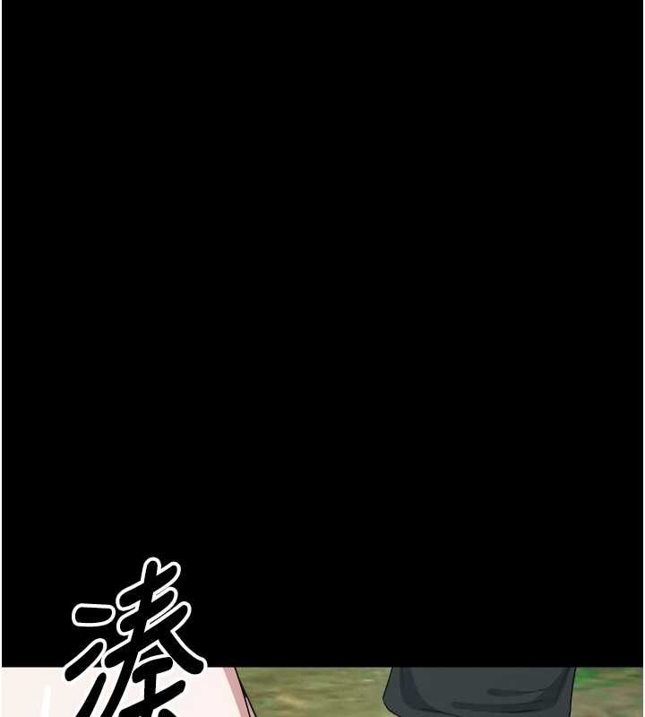 尸变家园:以身相许第41話-令人無法抗拒的尤物