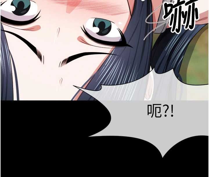 尸变家园:以身相许第41話-令人無法抗拒的尤物