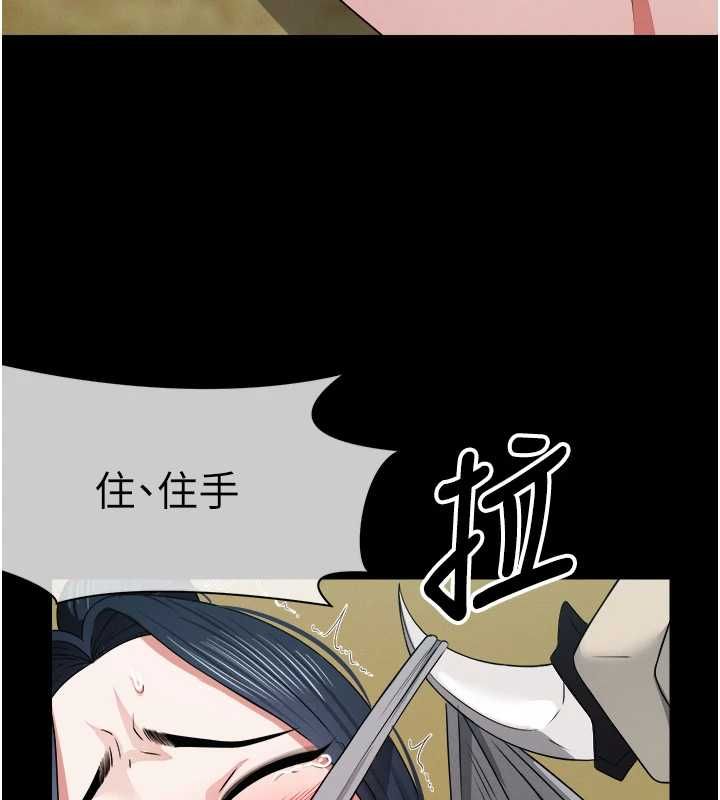 尸变家园:以身相许第41話-令人無法抗拒的尤物