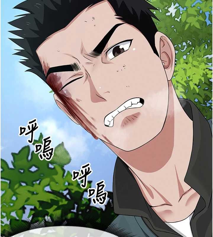 尸变家园:以身相许第41話-令人無法抗拒的尤物