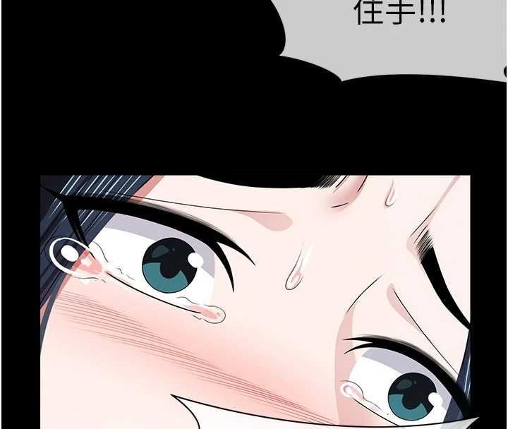 尸变家园:以身相许第41話-令人無法抗拒的尤物