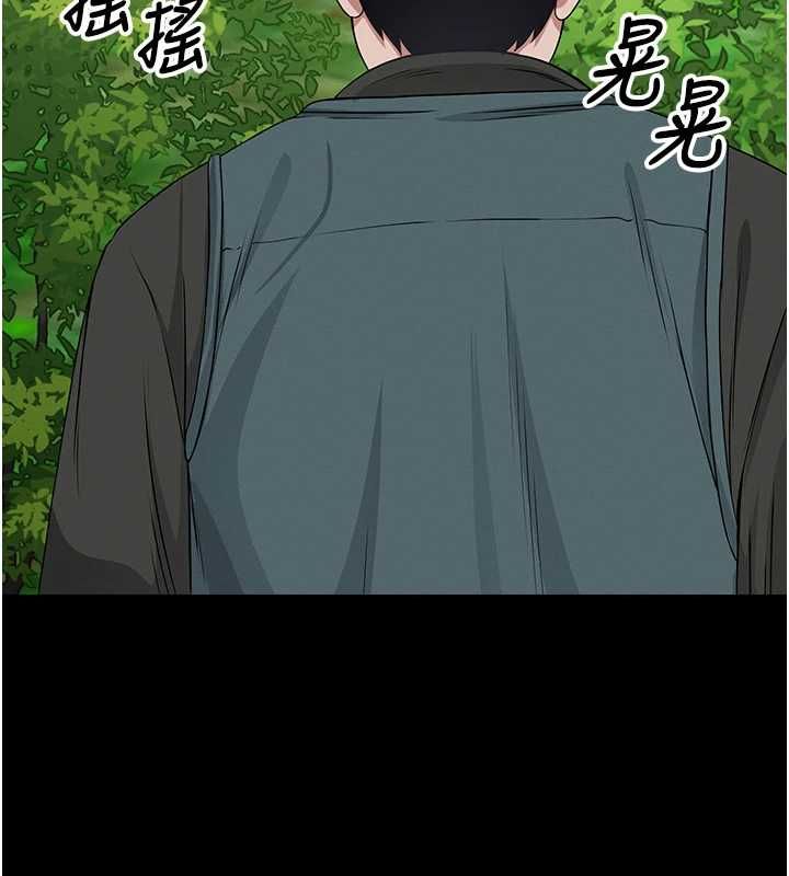 尸变家园:以身相许第41話-令人無法抗拒的尤物