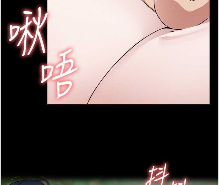 尸变家园:以身相许第41話-令人無法抗拒的尤物