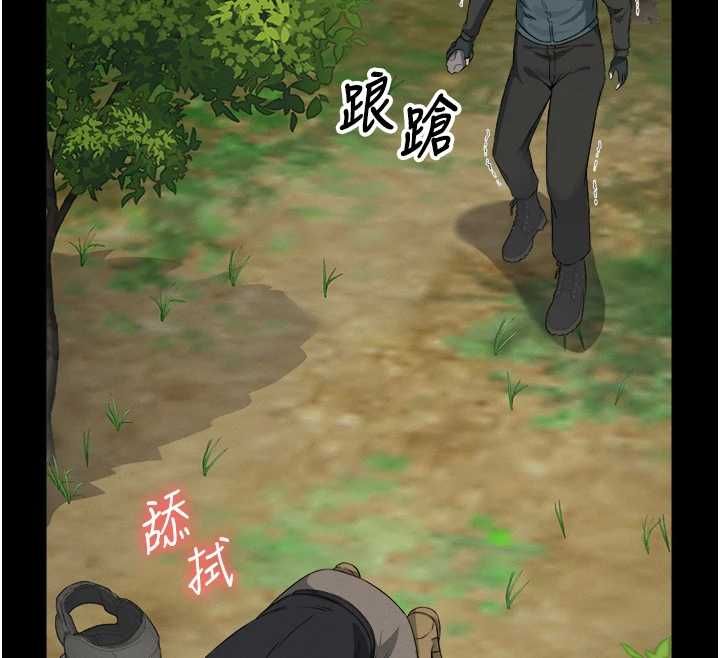 尸变家园:以身相许第41話-令人無法抗拒的尤物
