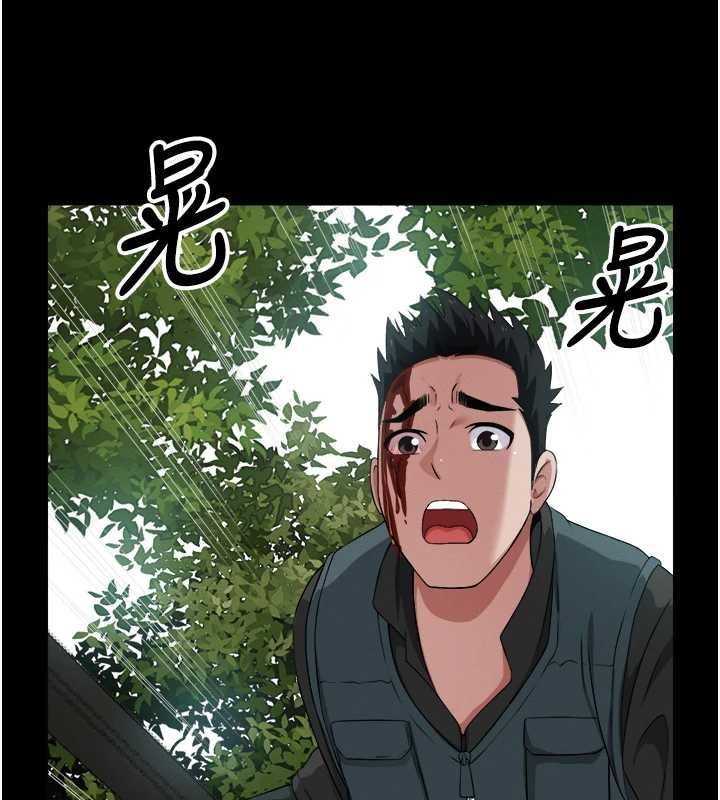 尸变家园:以身相许第41話-令人無法抗拒的尤物