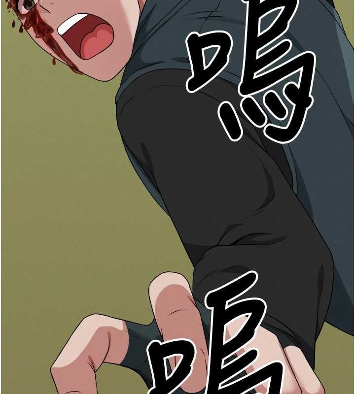 尸变家园:以身相许第41話-令人無法抗拒的尤物
