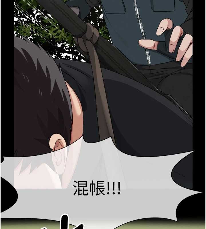 尸变家园:以身相许第41話-令人無法抗拒的尤物
