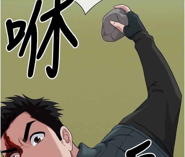 尸变家园:以身相许第41話-令人無法抗拒的尤物