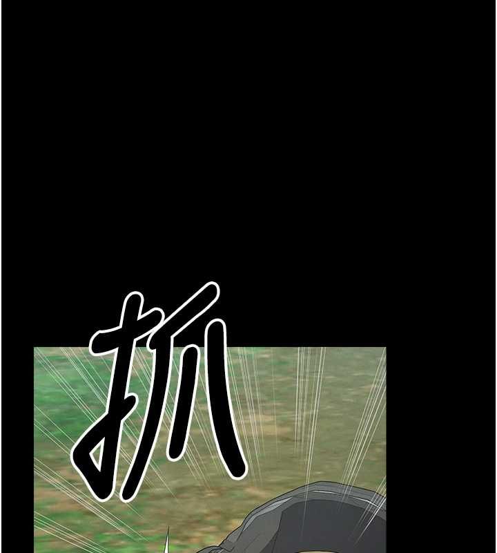 尸变家园:以身相许第41話-令人無法抗拒的尤物
