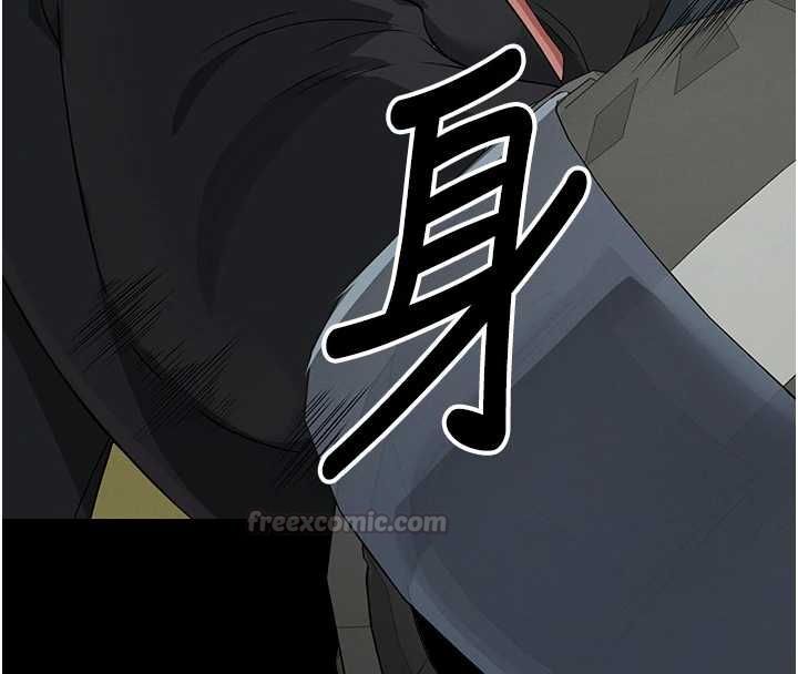 尸变家园:以身相许第41話-令人無法抗拒的尤物