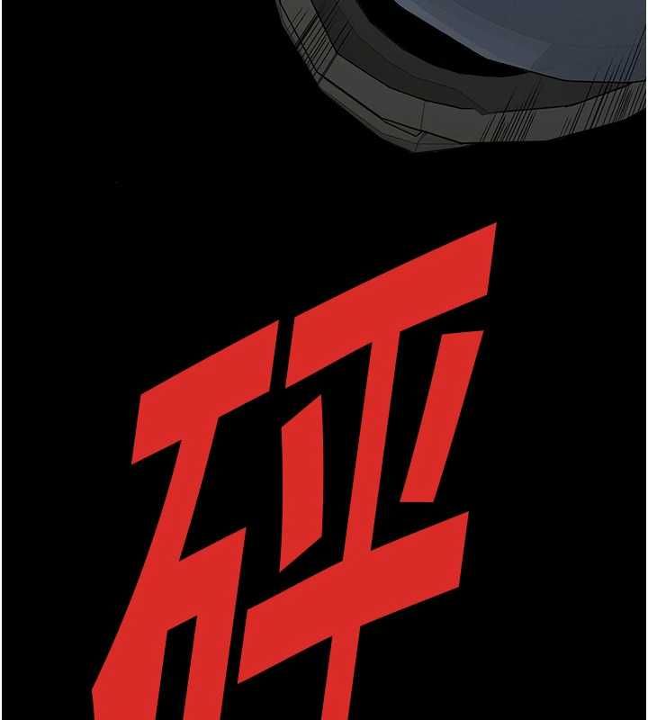 尸变家园:以身相许第41話-令人無法抗拒的尤物