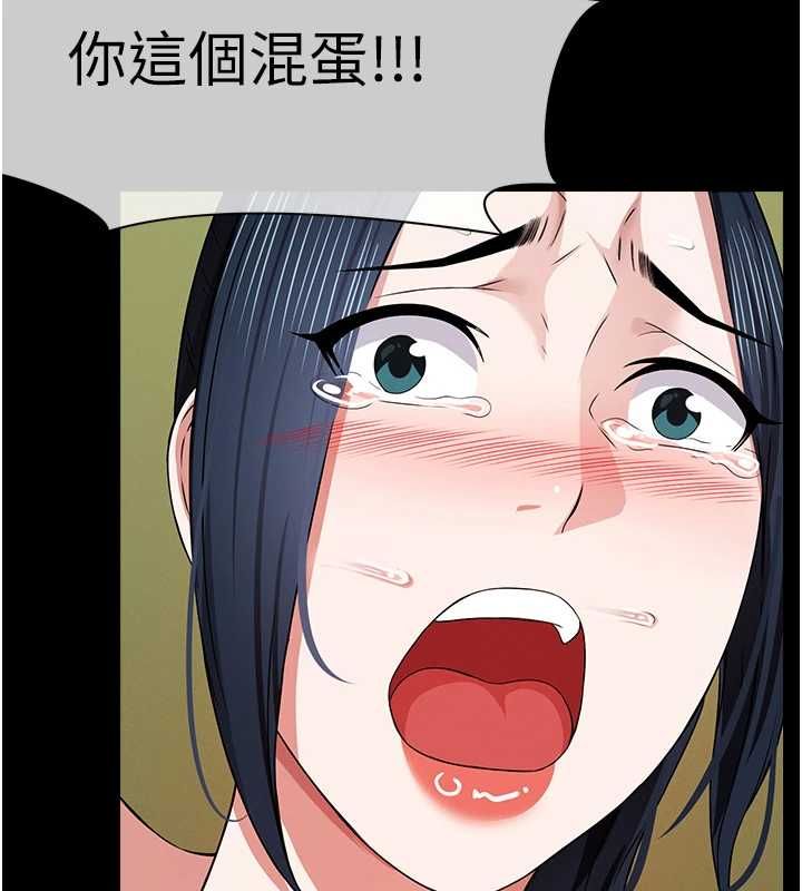 尸变家园:以身相许第41話-令人無法抗拒的尤物