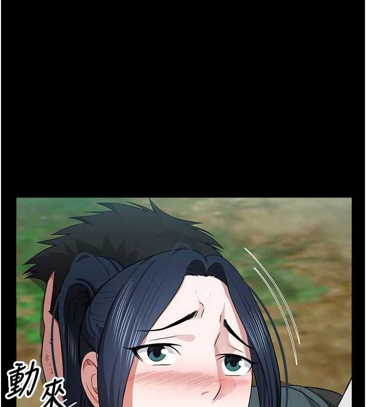 尸变家园:以身相许第41話-令人無法抗拒的尤物