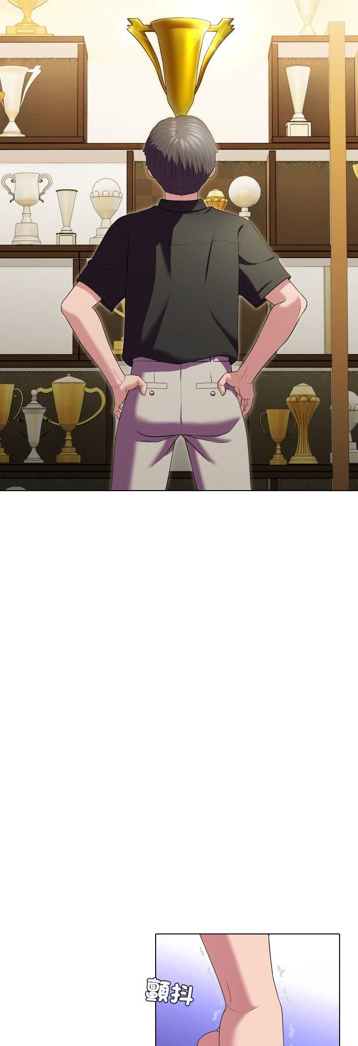 每日攻略计画第30話
