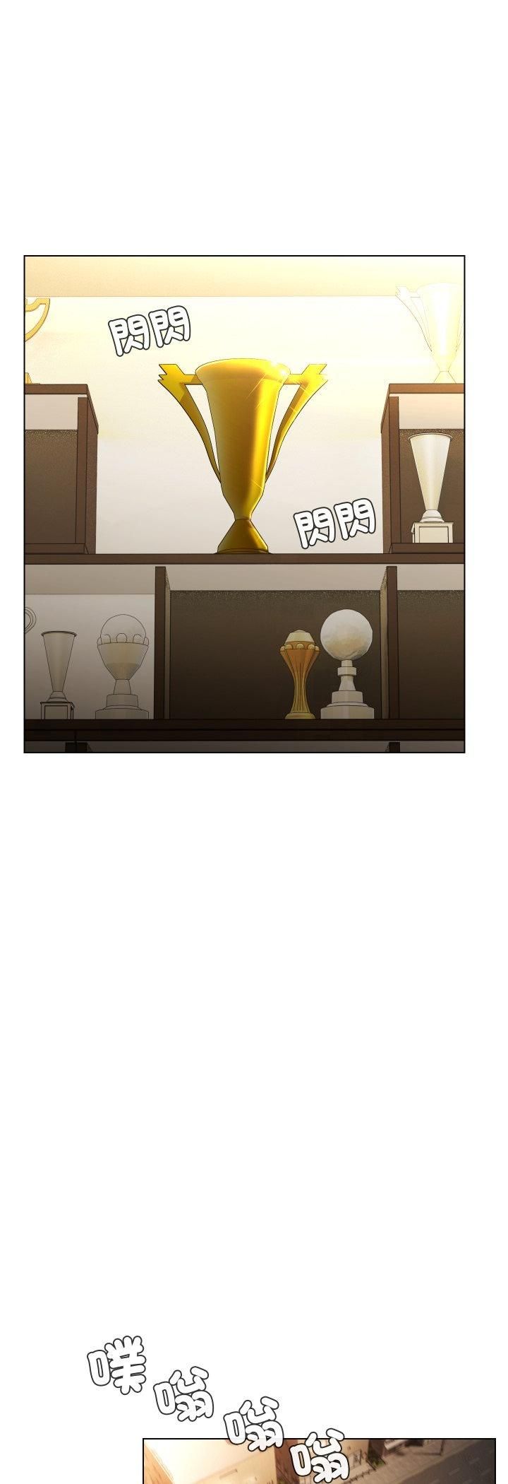 每日攻略计画第30話
