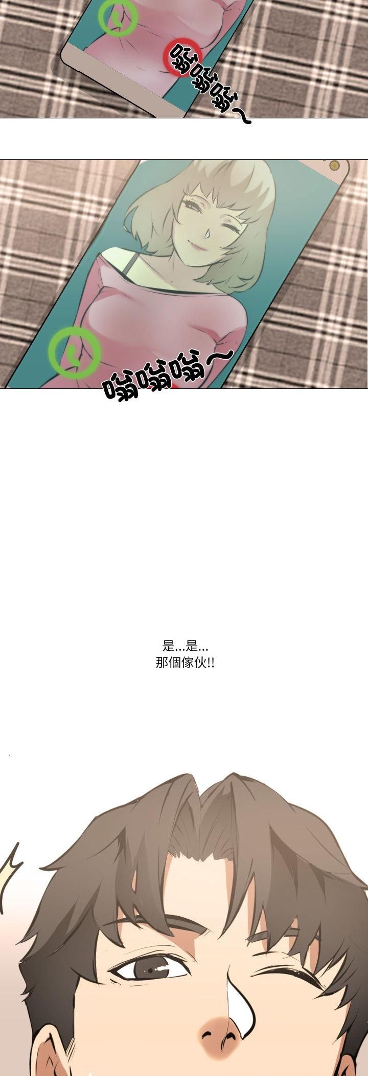 妻子游戏第13話