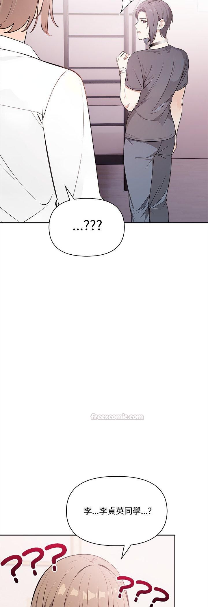 大学女生宿舍的秘密第16話
