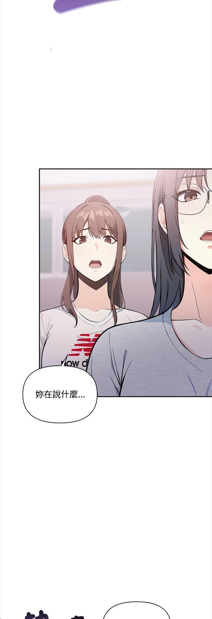 大学女生宿舍的秘密第16話