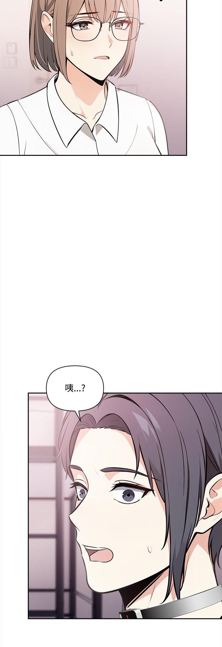 大学女生宿舍的秘密第16話