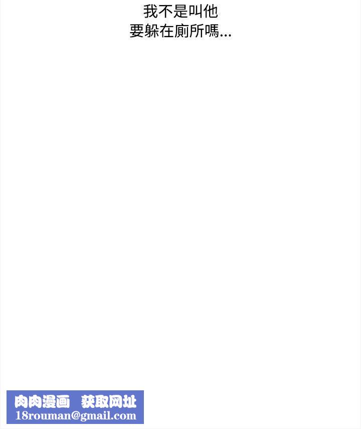 大学女生宿舍的秘密第16話