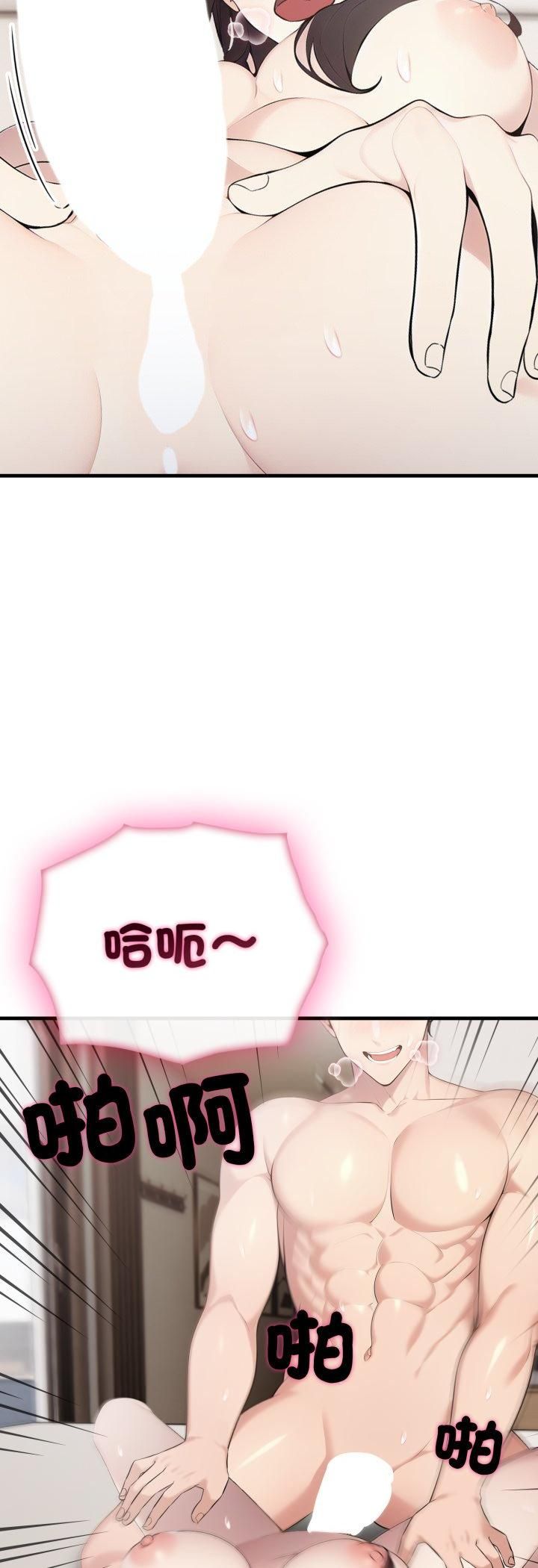 社区人妻的陷阱第20話