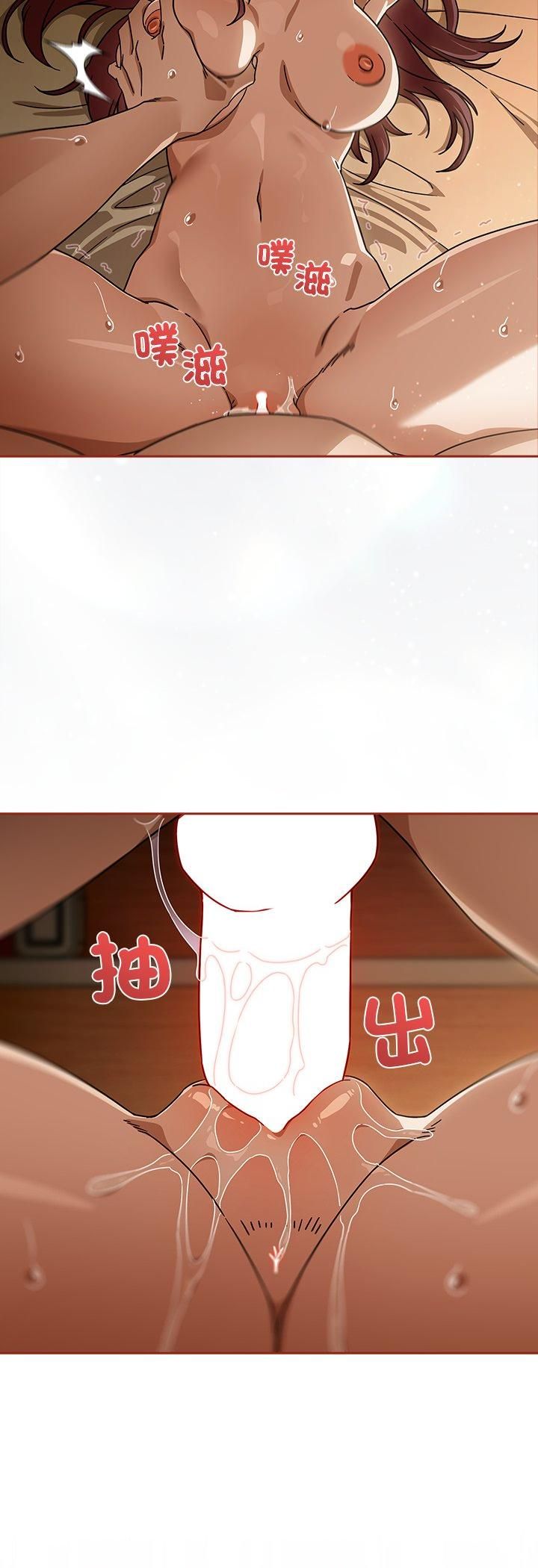 调教开关:第二季第34話