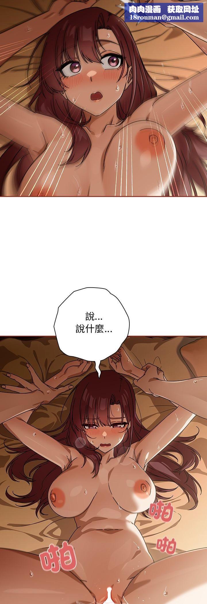 调教开关：第二季第34話