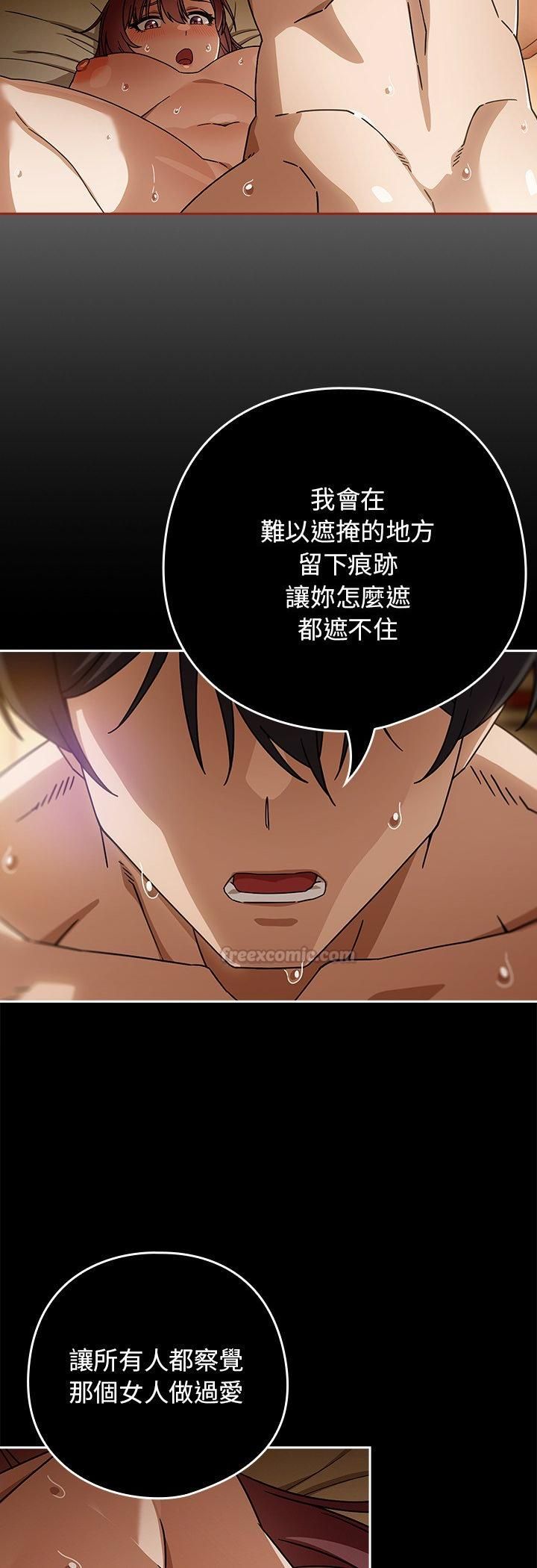 调教开关：第二季第34話
