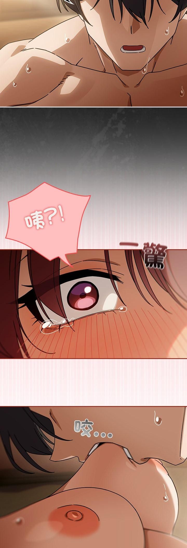 调教开关：第二季第34話