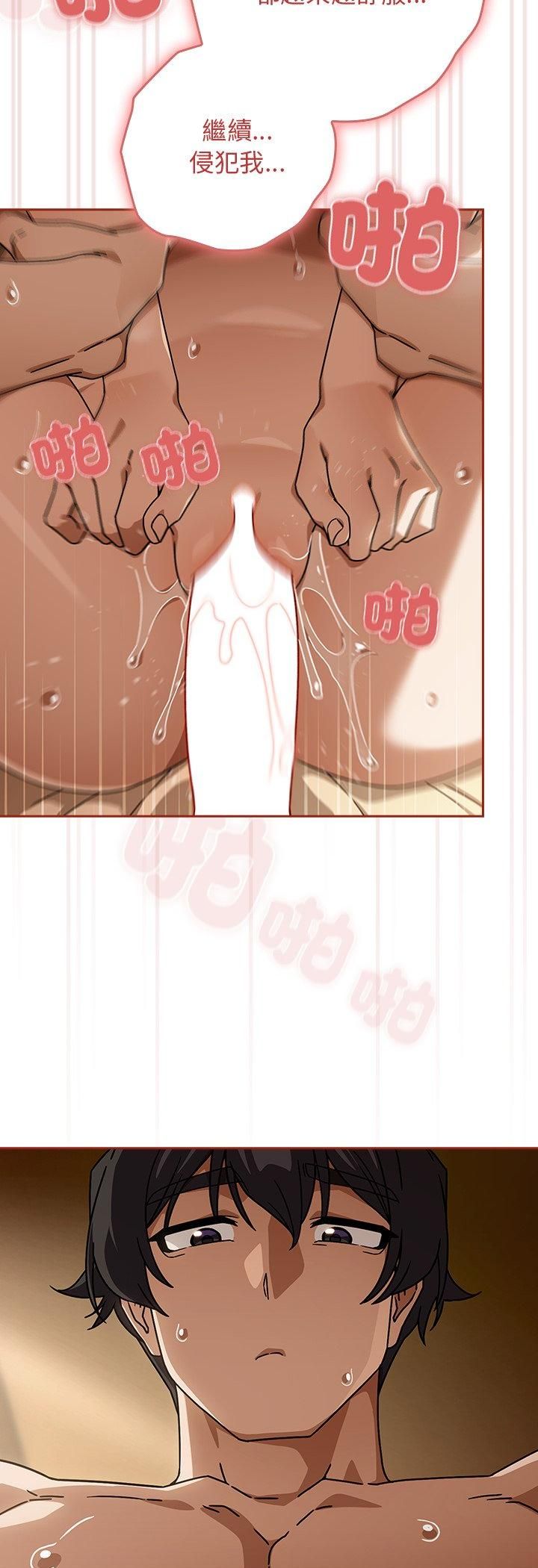 调教开关：第二季第34話