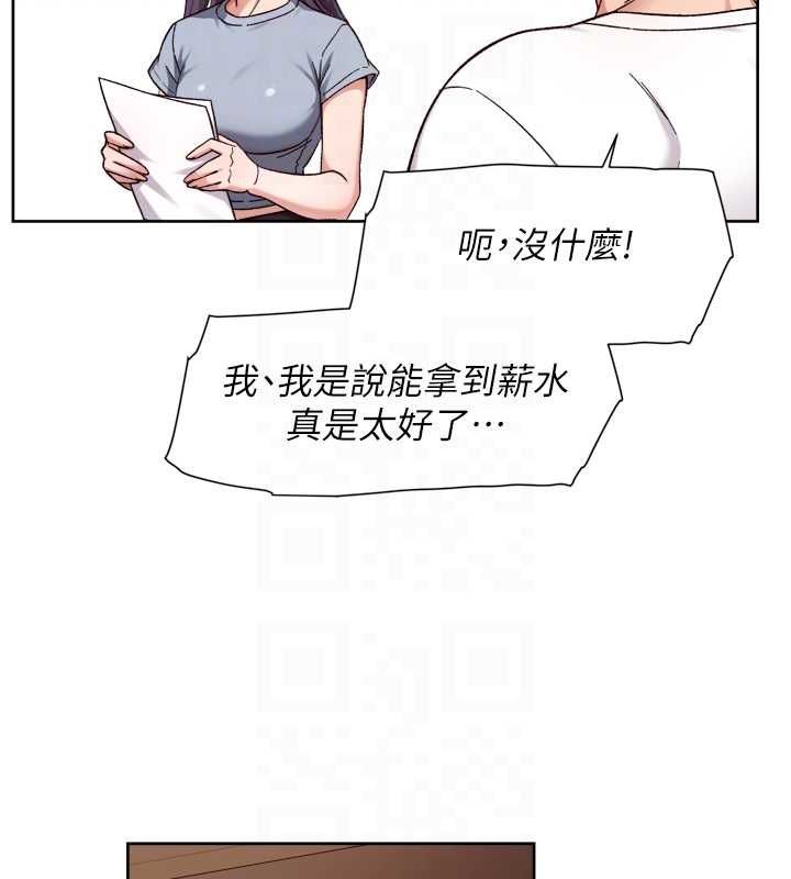深层洁净达人第60話-你忍心放我們母女不管嗎?