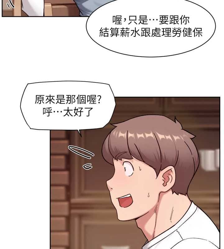 深层洁净达人第60話-你忍心放我們母女不管嗎?