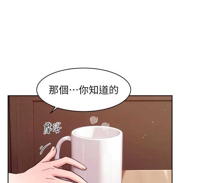 深层洁净达人第60話-你忍心放我們母女不管嗎?
