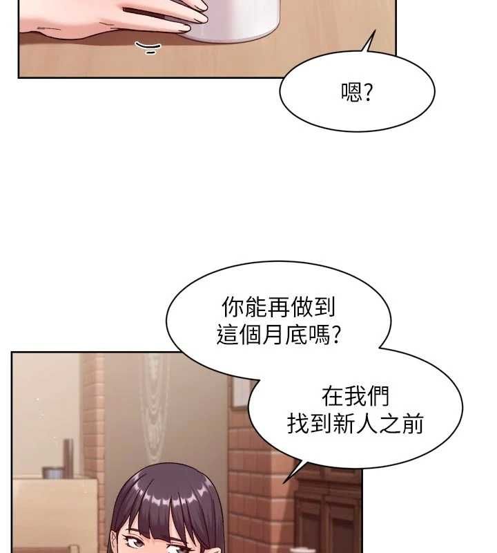 深层洁净达人第60話-你忍心放我們母女不管嗎?