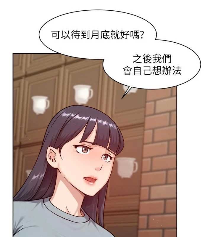深层洁净达人第60話-你忍心放我們母女不管嗎?
